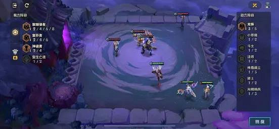 《金鏟鏟之戰》暮光之戰幽魂法師站位推薦 幽魂法師站位攻略