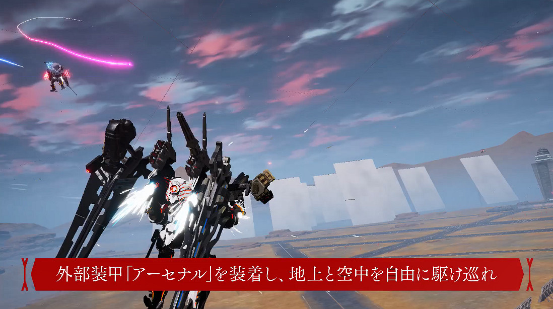 駕駛機甲戰天鬥地 Switch《惡魔X機甲》酷炫宣傳片發布 駕駛機甲戰天鬥地 Switch《惡魔X機甲》酷炫宣傳片發布