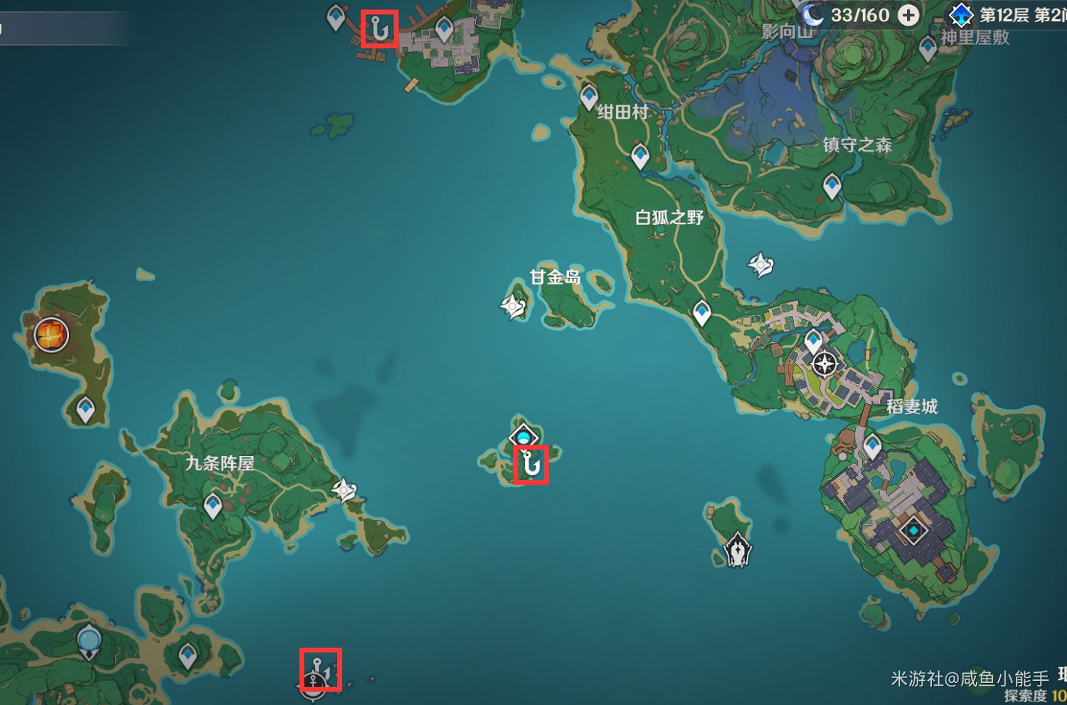 《原神》釣魚地點與技巧分享 《原神》釣魚地點與技巧分享