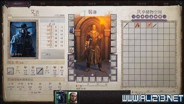 《尋路者傳奇：正義之怒》任務怎麽做？全任務通關流程圖文攻略