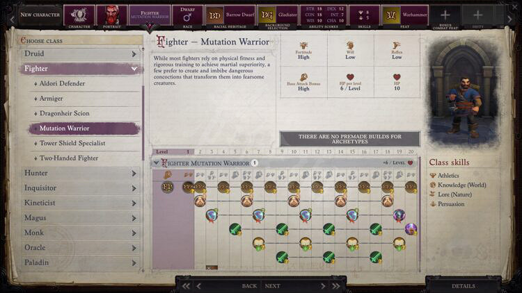 《尋路者傳奇：正義之怒》職業選什麽好？新手職業選擇推薦指南