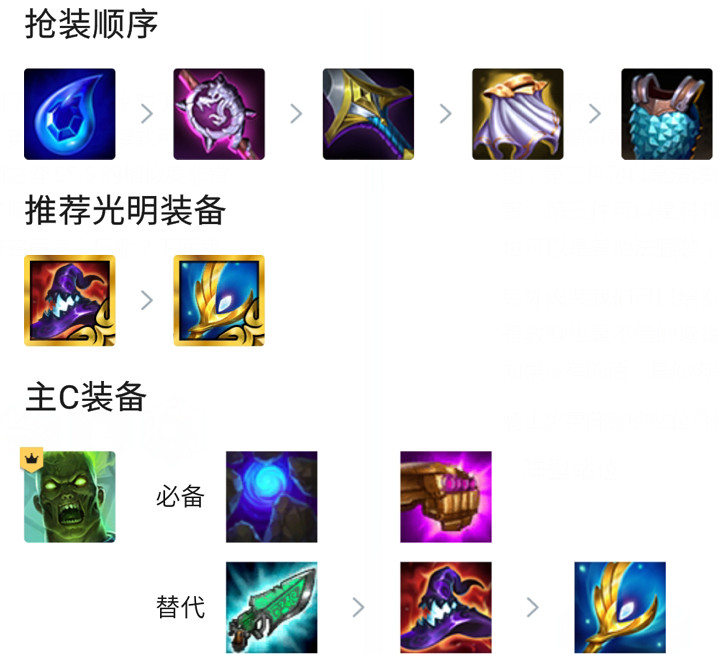 《金鏟鏟之戰》騎士火男陣容推薦 S5.5騎士火男怎麽玩 《金鏟鏟之戰》騎士火男陣容推薦 S5.5騎士火男怎麽玩