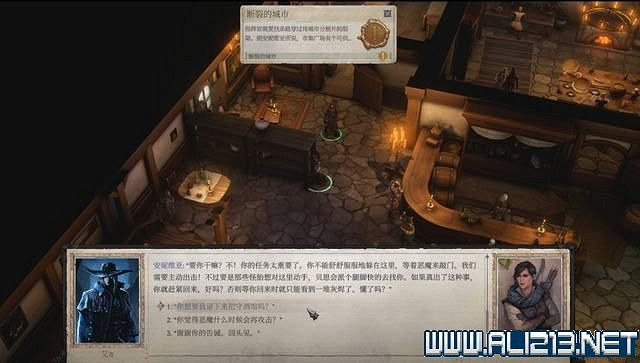 《尋路者傳奇：正義之怒》任務怎麽做？全任務通關流程圖文攻略