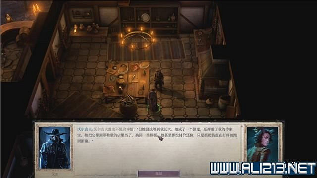 《尋路者傳奇：正義之怒》任務怎麽做？全任務通關流程圖文攻略