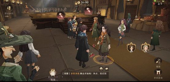 《哈利波特魔法覺醒》舞會怎麽玩 舞會玩法攻略彙總 《哈利波特魔法覺醒》舞會怎麽玩 舞會玩法攻略彙總