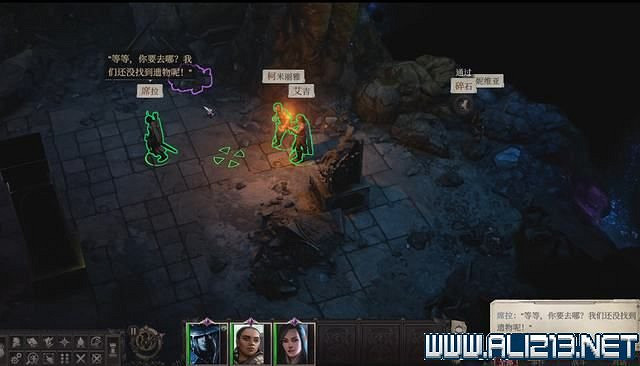 《尋路者傳奇：正義之怒》任務怎麽做？全任務通關流程圖文攻略