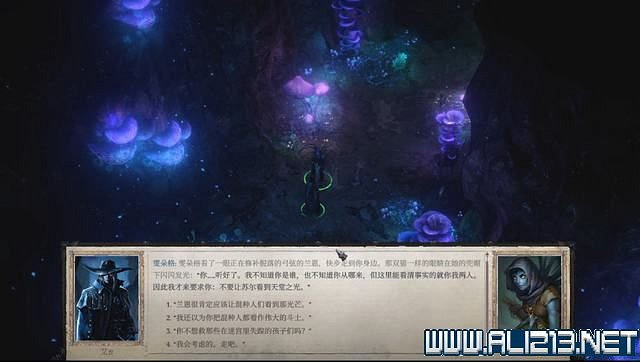 《尋路者傳奇：正義之怒》任務怎麽做？全任務通關流程圖文攻略