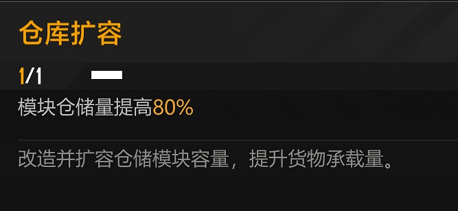 《無盡的拉格朗日》新手攻略 新手必知實用技巧分享 《無盡的拉格朗日》新手攻略 新手必知實用技巧分享
