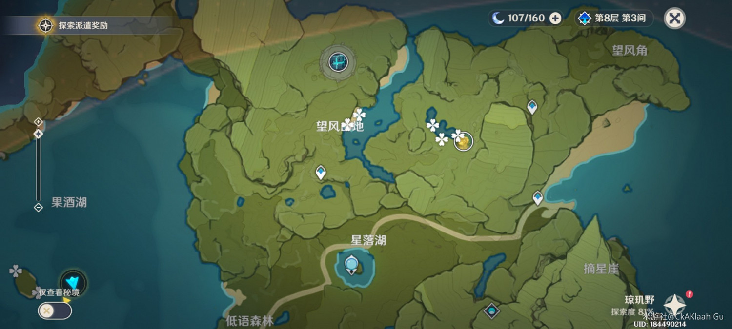 《原神》金魚草採集點位標注