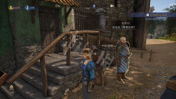 《國王的恩賜2》舊前哨站幫派怎麽觸發？舊前哨站幫派任務攻略