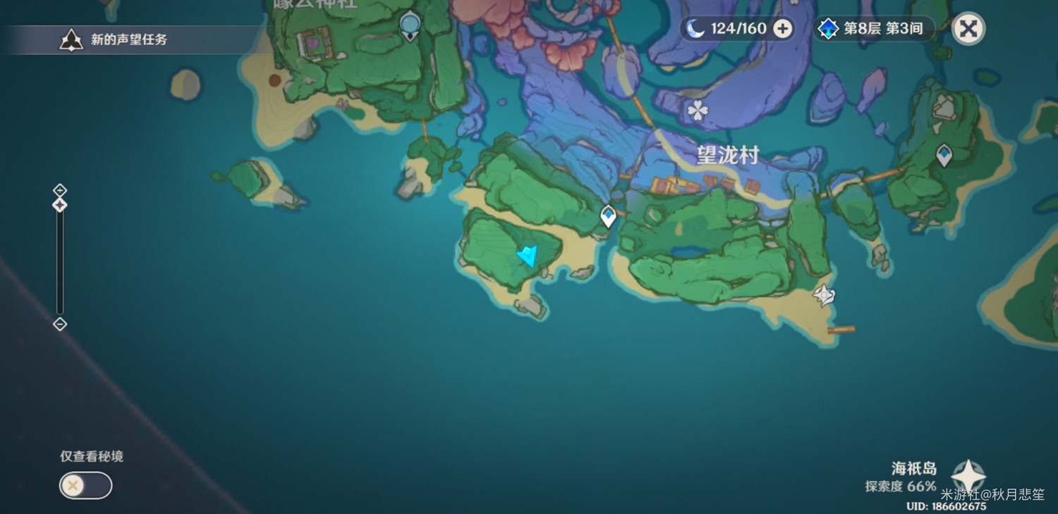 《原神》神秘圖騰前置任務指南 《原神》神秘圖騰前置任務指南