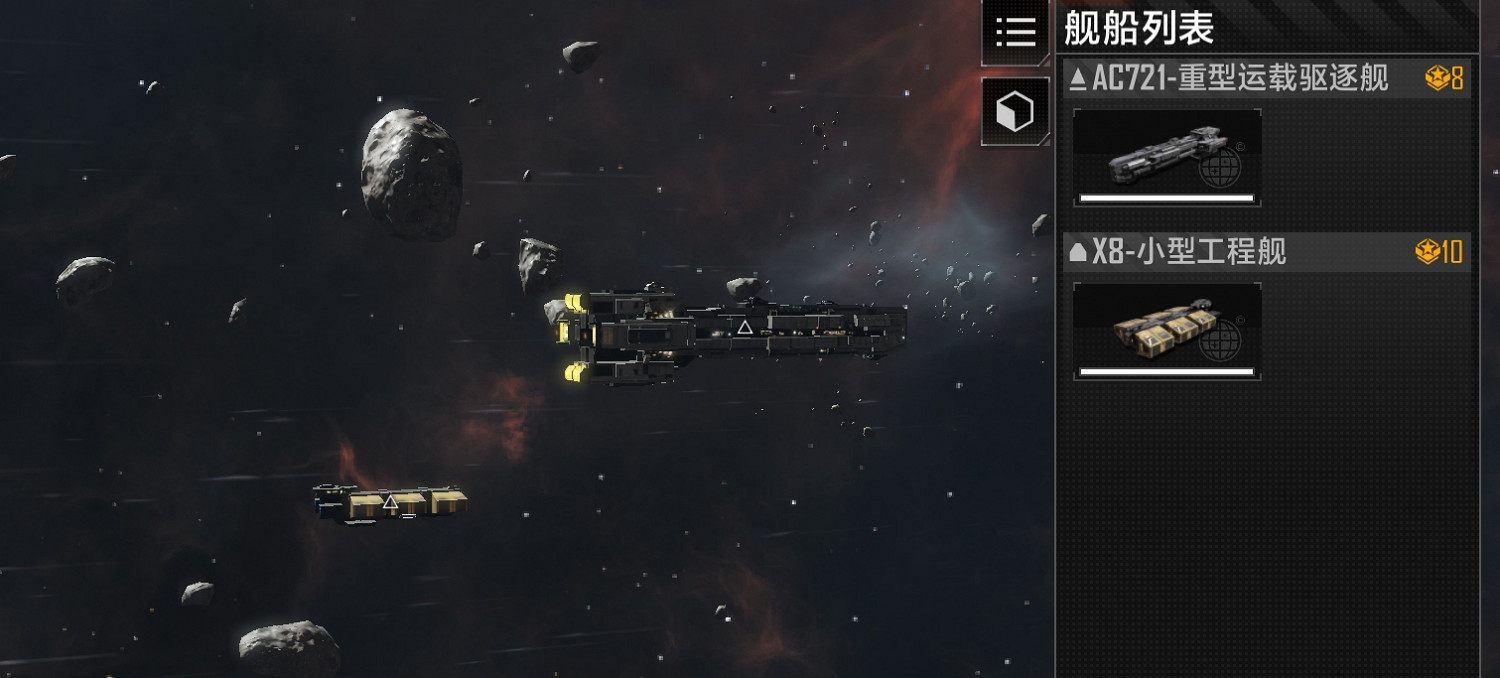 《無盡的拉格朗日》新手攻略 新手必知實用技巧分享 《無盡的拉格朗日》新手攻略 新手必知實用技巧分享