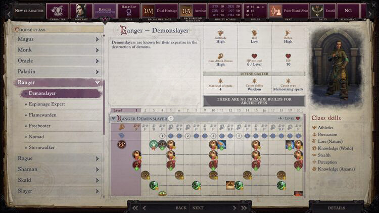 《尋路者傳奇：正義之怒》職業選什麽好？新手職業選擇推薦指南