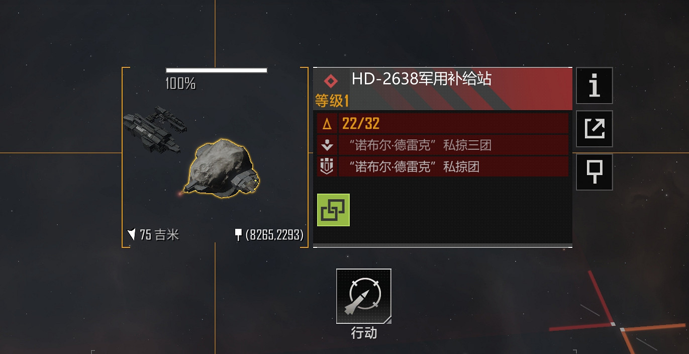 《無盡的拉格朗日》新手攻略 新手必知實用技巧分享 《無盡的拉格朗日》新手攻略 新手必知實用技巧分享