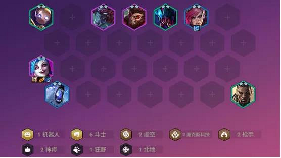 《金鏟鏟之戰》鬥槍陣容攻略 鬥槍金克斯出裝站位搭配 《金鏟鏟之戰》鬥槍陣容攻略 鬥槍金克斯出裝站位搭配