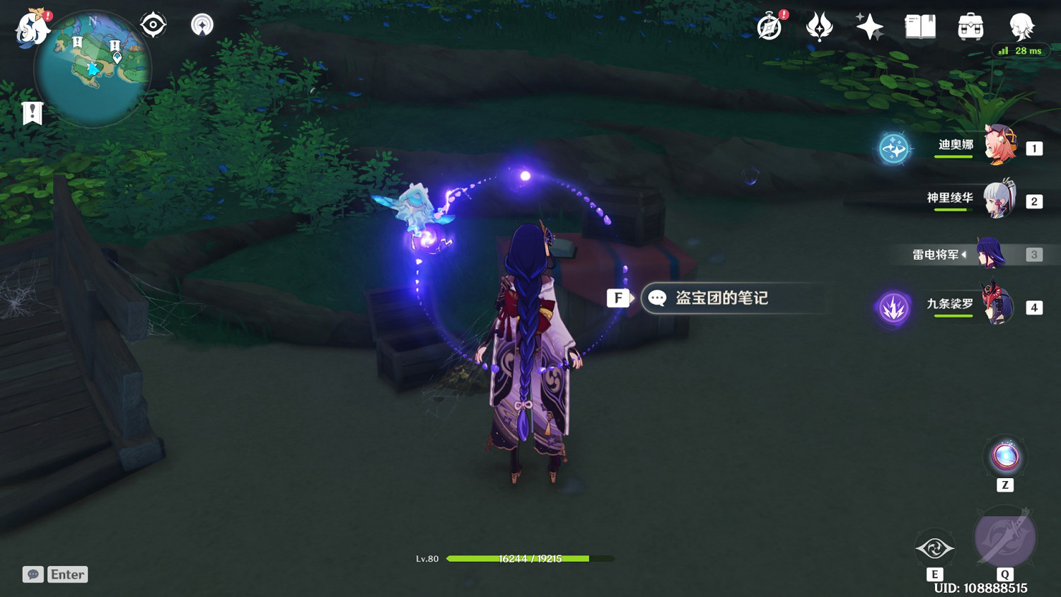 《原神》海祇島隱藏成就解鎖教學 《原神》海祇島隱藏成就解鎖教學