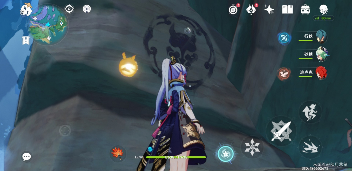 《原神》神秘圖騰前置任務指南 《原神》神秘圖騰前置任務指南