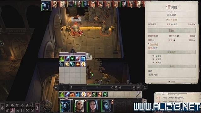 《尋路者傳奇：正義之怒》任務怎麽做？全任務通關流程圖文攻略