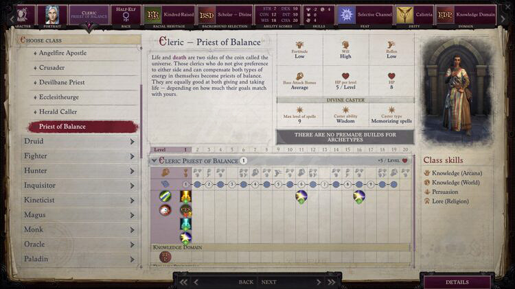 《尋路者傳奇：正義之怒》職業選什麽好？新手職業選擇推薦指南