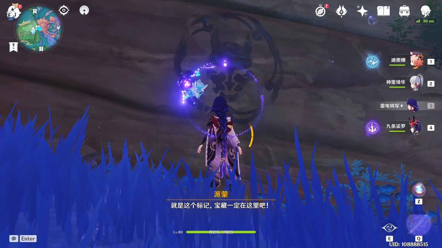 《原神》海祇島隱藏成就解鎖教學 《原神》海祇島隱藏成就解鎖教學