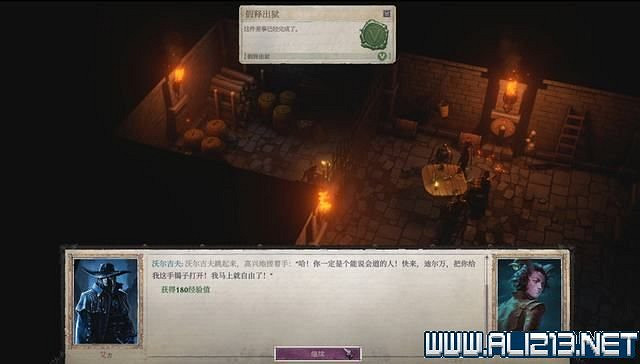 《尋路者傳奇：正義之怒》任務怎麽做？全任務通關流程圖文攻略