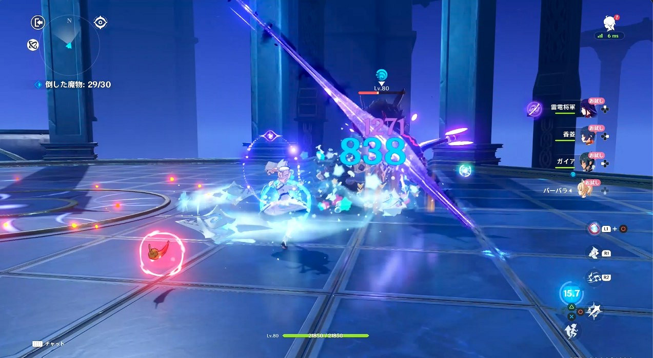 《原神》雷電將軍技能分析及配裝推薦