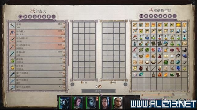 《尋路者傳奇：正義之怒》任務怎麽做？全任務通關流程圖文攻略