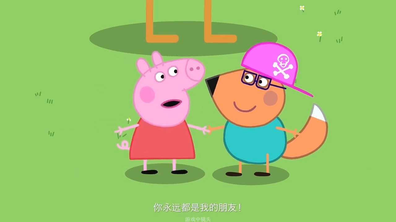 《我的朋友小豬佩奇》中字實機展示 和佩奇一起冒險吧 《我的朋友小豬佩奇》中字實機展示 和佩奇一起冒險吧