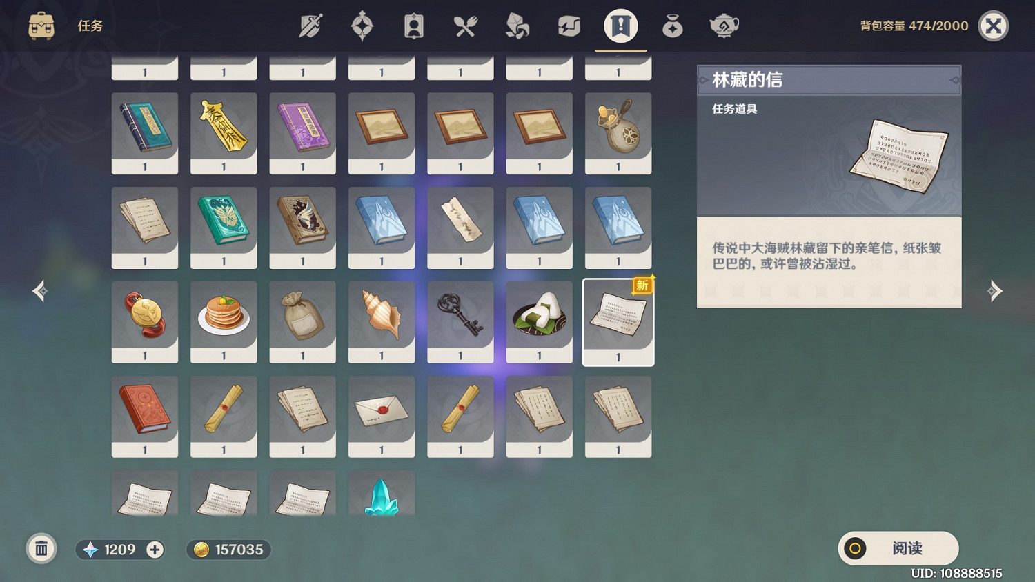 《原神》海祇島隱藏成就解鎖教學 《原神》海祇島隱藏成就解鎖教學