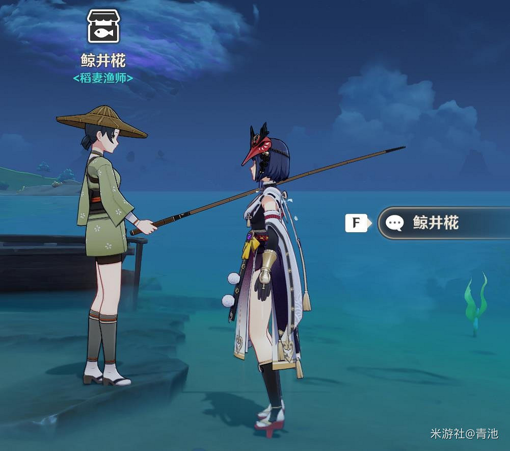 《原神》各國釣魚協會可兌換物品一覽