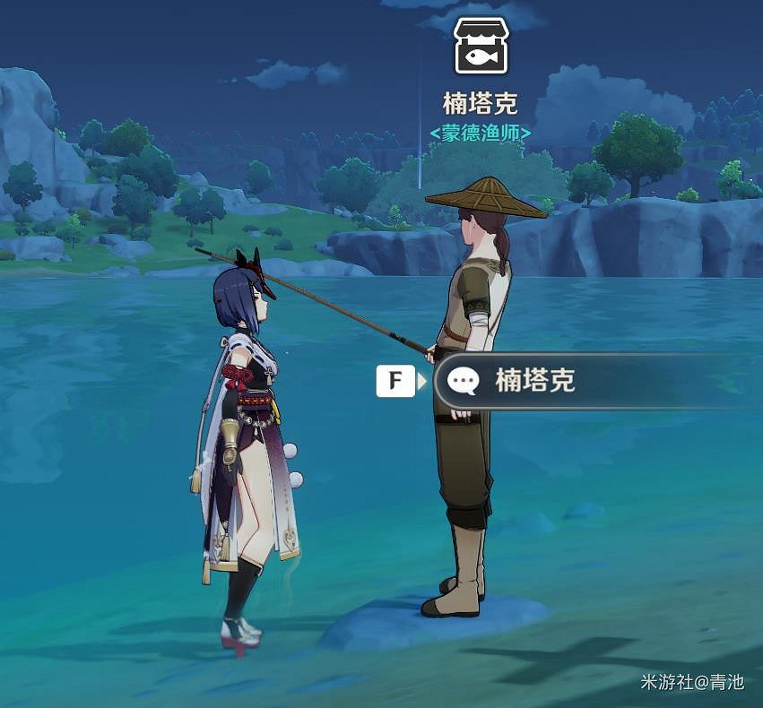 《原神》各國釣魚協會可兌換物品一覽