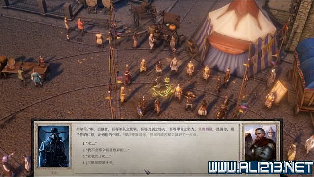 《尋路者傳奇：正義之怒》任務怎麽做？全任務通關流程圖文攻略