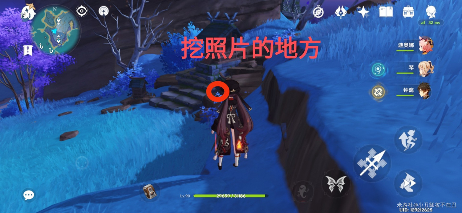 《原神》清籟舊憶任務拍照地點圖示 《原神》清籟舊憶任務拍照地點圖示