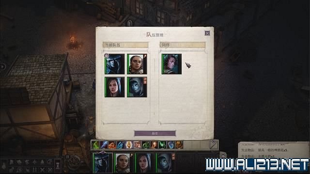 《尋路者傳奇：正義之怒》任務怎麽做？全任務通關流程圖文攻略