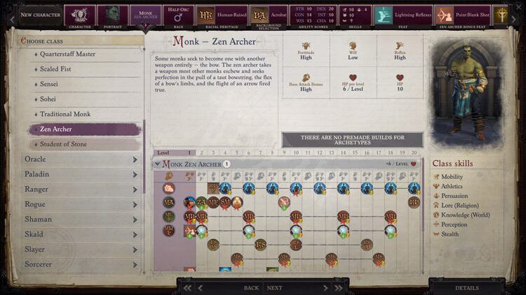 《尋路者傳奇：正義之怒》職業選什麽好？新手職業選擇推薦指南