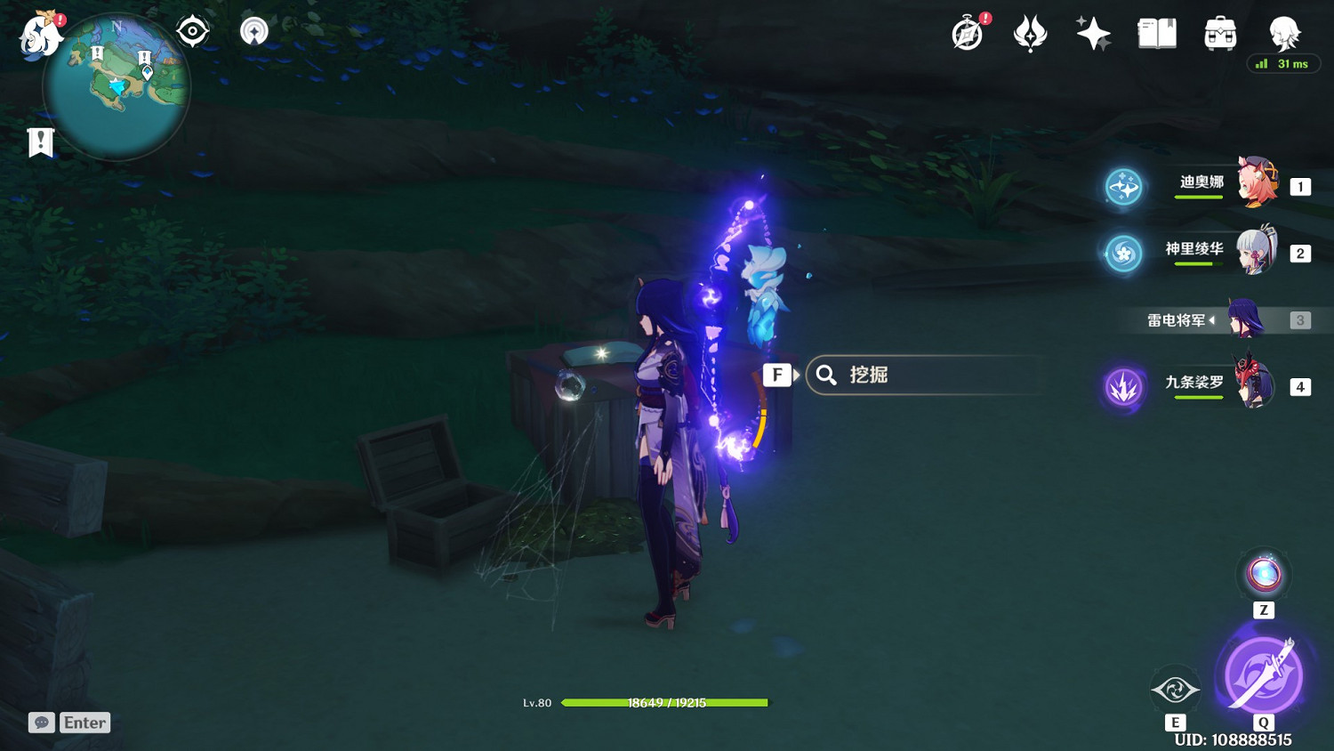 《原神》海祇島隱藏成就解鎖教學 《原神》海祇島隱藏成就解鎖教學