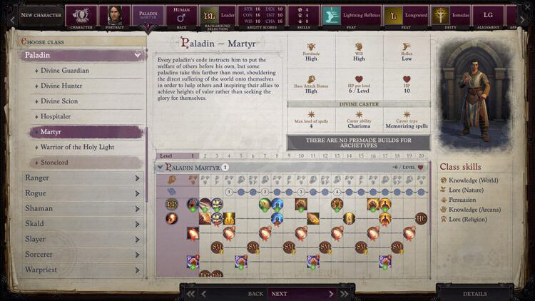《尋路者傳奇：正義之怒》職業選什麽好？新手職業選擇推薦指南