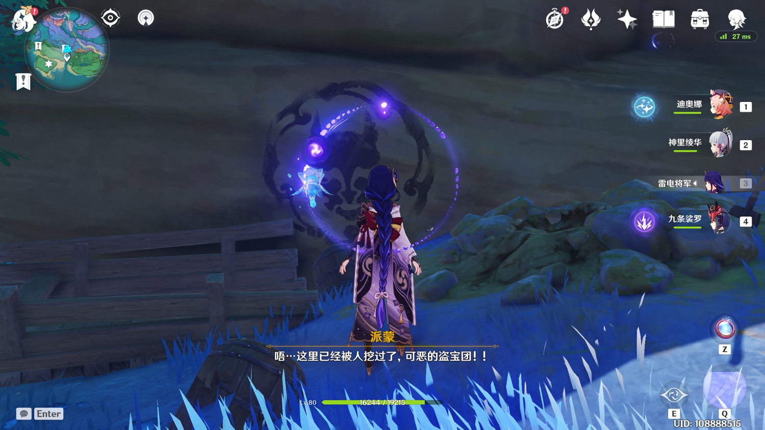 《原神》海祇島隱藏成就解鎖教學 《原神》海祇島隱藏成就解鎖教學