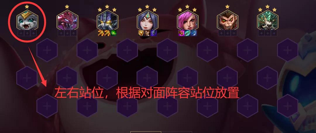 《金鏟鏟之戰》卡薩丁主C陣容推薦 狂野鬥士虛空行者出裝搭配 《金鏟鏟之戰》卡薩丁主C陣容推薦 狂野鬥士虛空行者出裝搭配