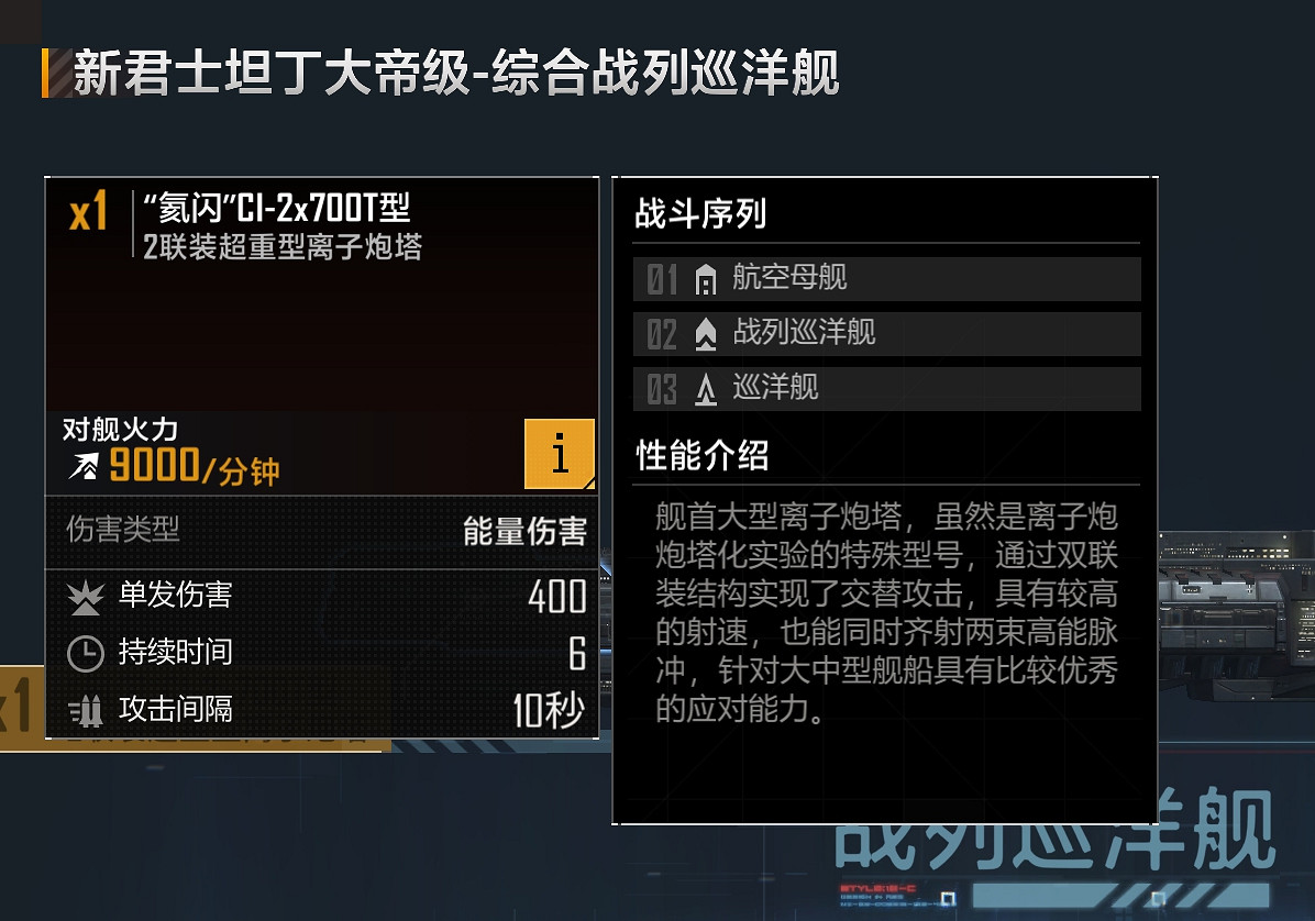 《無盡的拉格朗日》新手攻略 新手必知實用技巧分享 《無盡的拉格朗日》新手攻略 新手必知實用技巧分享