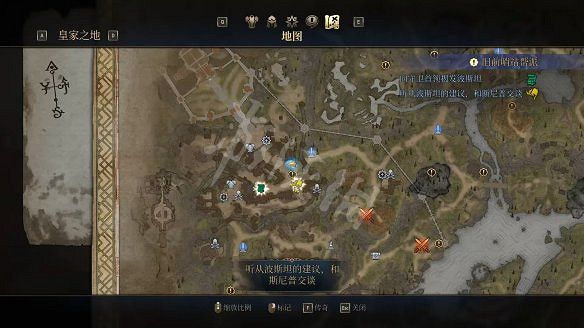 《國王的恩賜2》舊前哨站幫派怎麽觸發？舊前哨站幫派任務攻略