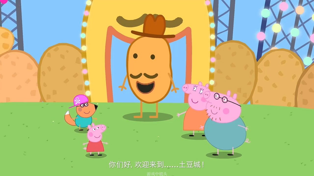 《我的朋友小豬佩奇》中字實機展示 和佩奇一起冒險吧 《我的朋友小豬佩奇》中字實機展示 和佩奇一起冒險吧