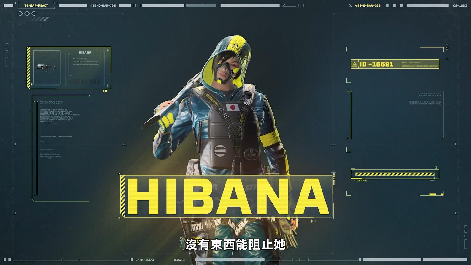 《虹彩六號:撤離禁區》新幹員HIBANA介紹 引爆炸藥打開突破口 《虹彩六號:撤離禁區》新幹員HIBANA介紹 引爆炸藥打開突破口