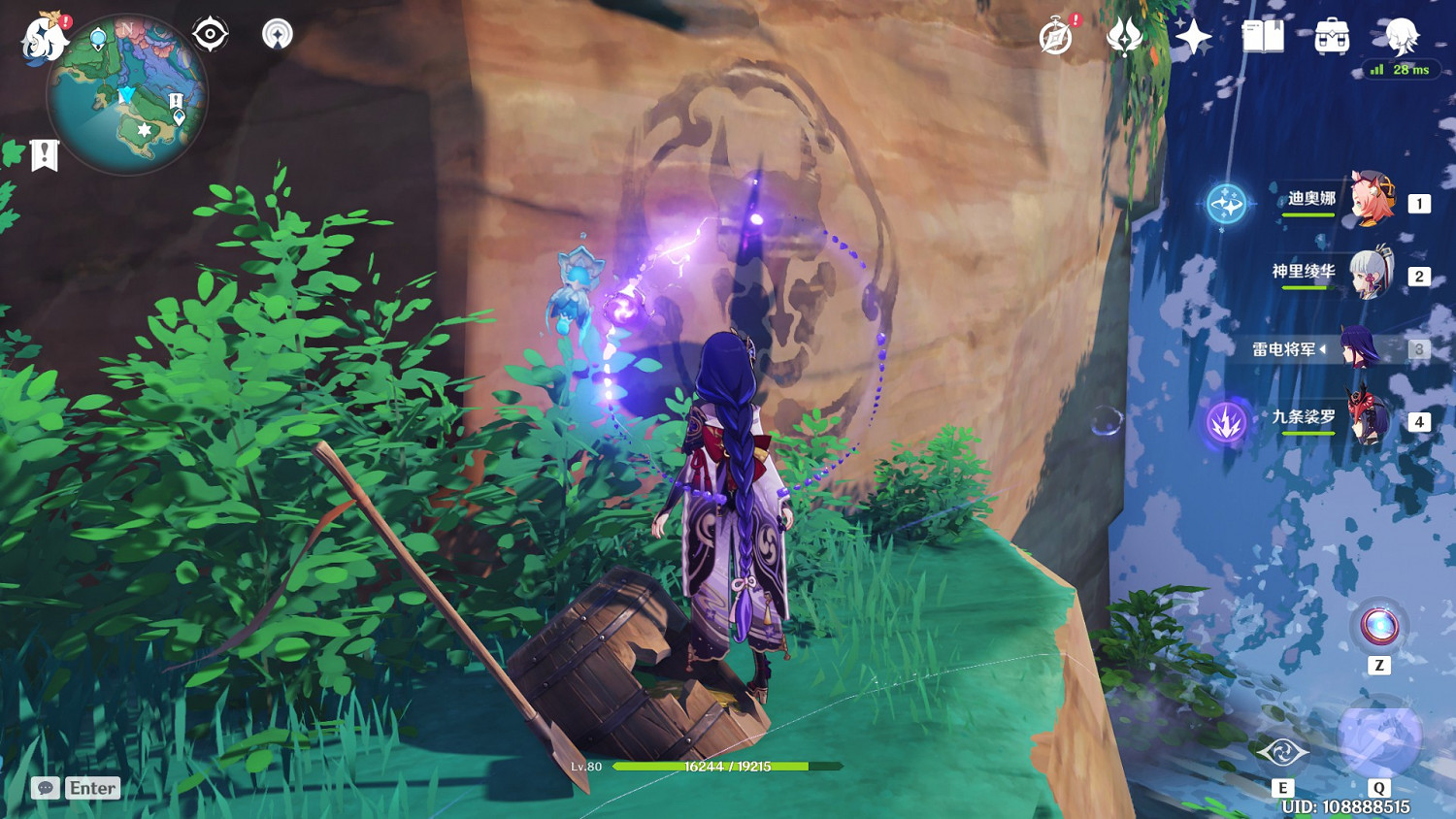 《原神》海祇島隱藏成就解鎖教學 《原神》海祇島隱藏成就解鎖教學