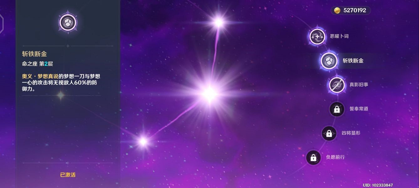 《原神》雷電將軍隊伍搭配建議 《原神》雷電將軍隊伍搭配建議