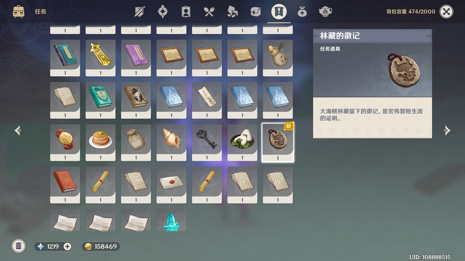 《原神》海祇島隱藏成就解鎖教學 《原神》海祇島隱藏成就解鎖教學