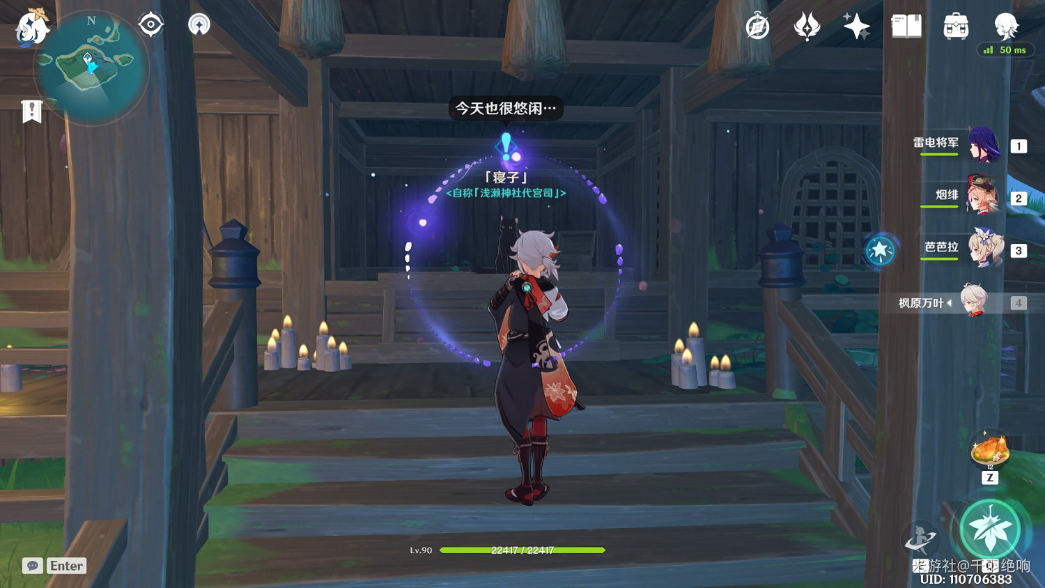 《原神》活力喵飯食譜獲取方法 《原神》活力喵飯食譜獲取方法