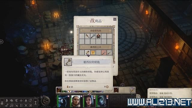 《尋路者傳奇：正義之怒》任務怎麽做？全任務通關流程圖文攻略