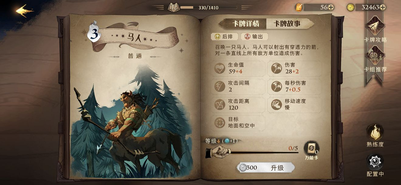 《哈利波特魔法覺醒》召喚屍爆流怎麽玩 召喚屍爆流玩法攻略