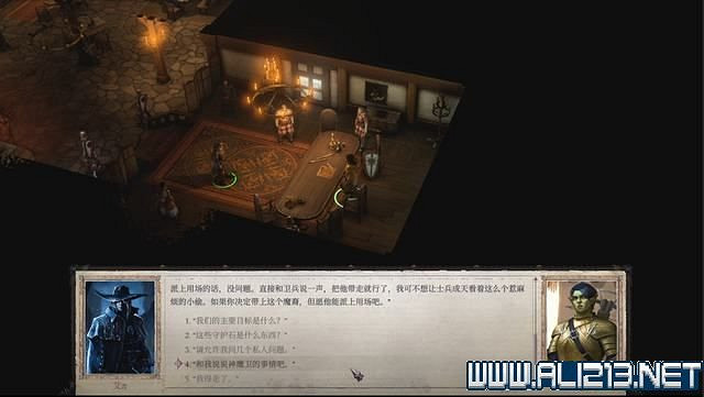 《尋路者傳奇：正義之怒》任務怎麽做？全任務通關流程圖文攻略